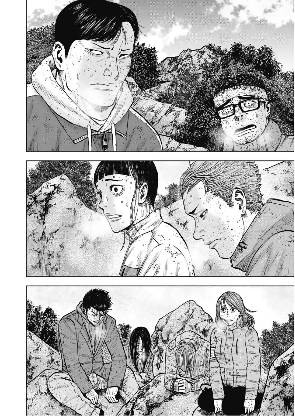 Monkey Peak [ALL CHAPTERS] Chapter 74 14